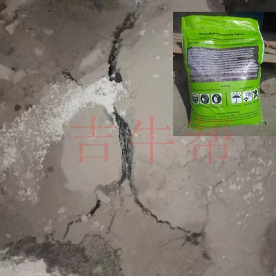水泥靜爆劑
