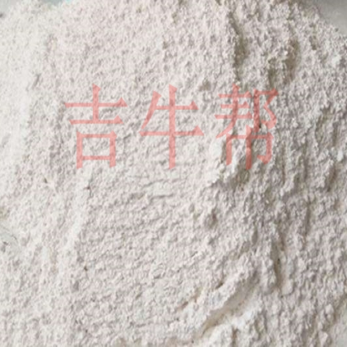 熟石灰